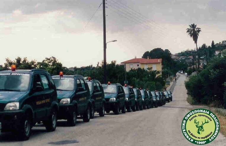 “Συλλήψεις για νυχτερινή λαθροθηρία στην Ορεινή Ηλεία”