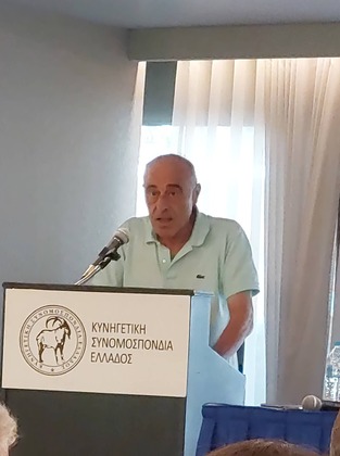 Τοποθετήσεις του προέδρου της Κυνηγετικής Ομοσπονδίας Πελοποννήσου στην Γενική Συνέλευση της Κυνηγετικής Συνομοσπονδίας Ελλάδος