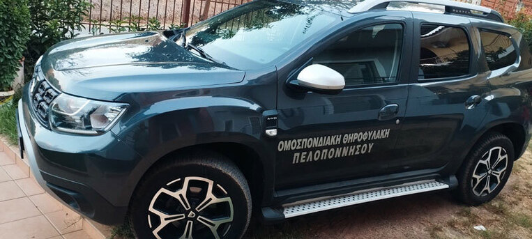 Σύλληψη για παράνομο κυνήγι στην Χριστιανούπολη- Κατάσχεση οχήματος και διαδικασία αυτοφώρου