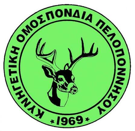 Άδικος χαμός κυνηγού στην Αρκαδία - Επιτακτική η ανάγκη τήρησης των κανόνων ασφαλείας