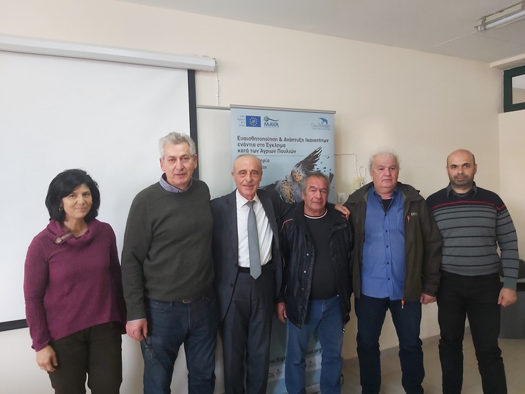 Η Γ΄Κ.Ο.Π. συμμετείχε στην ημερίδα για την αντιμετώπιση της ανοιξιάτικης λαθροθηρίας στη Ζάκυνθο