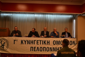 Από αριστερά εμφανίζονται: Ο κ. Τοκατλίδης Αλέξανδρος, Δασολόγος και Προϊστάμενος του Δασικού Τμήματος της Περιφέρειας, ο υπεύθυνος Θηροφυλακής της Γ΄ ΚΟΠ κ. Πλιάγκος Χρήστος, ο Πρόεδρος της Γ΄ ΚΟΠ κ. Γραμματσούλιας Παναγιώτης, ο Γεν. Γραμματέας κ. Παπαδάτος Ανδρέας και ο Αντιπρόεδρος κ. Μεσσήνης Αθανάσιος.