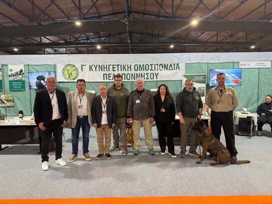 Δυναμική παρουσία της Γ’ Κυνηγετικής Ομοσπονδίας Πελοποννήσου στην Έκθεση ΚΥΝΗΓΕΣΙΑ 2026